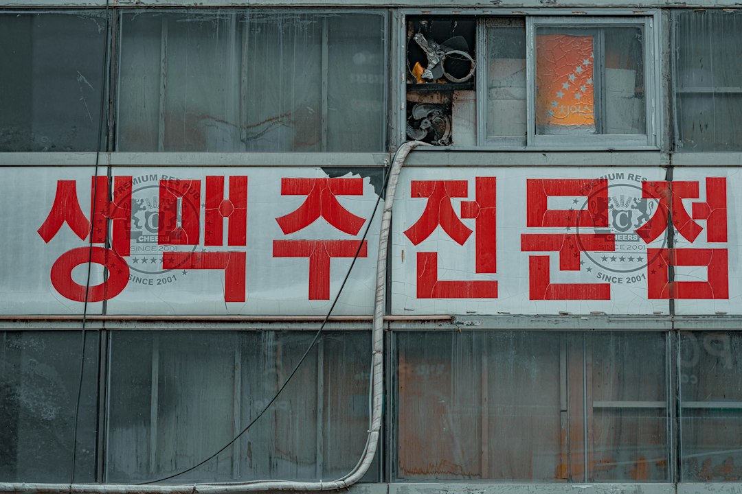 대체의학 참고 이미지 2