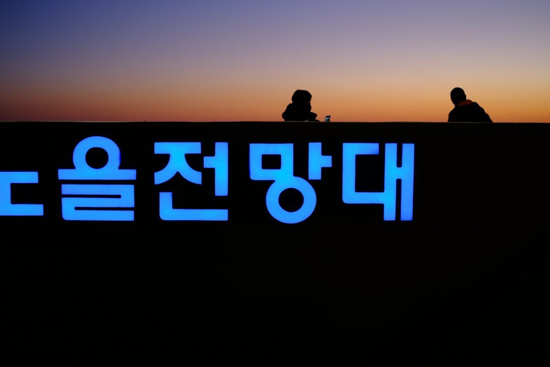 사춘기테스트 참고 이미지 2
