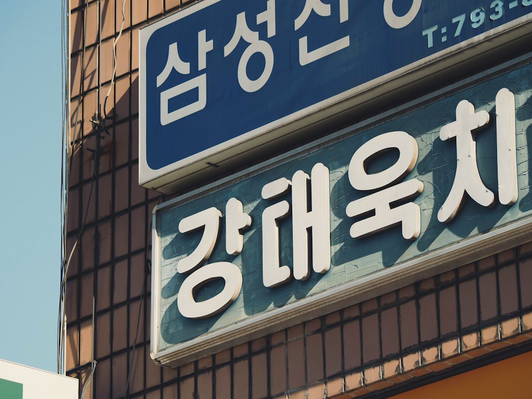 상담센터 참고 이미지 2